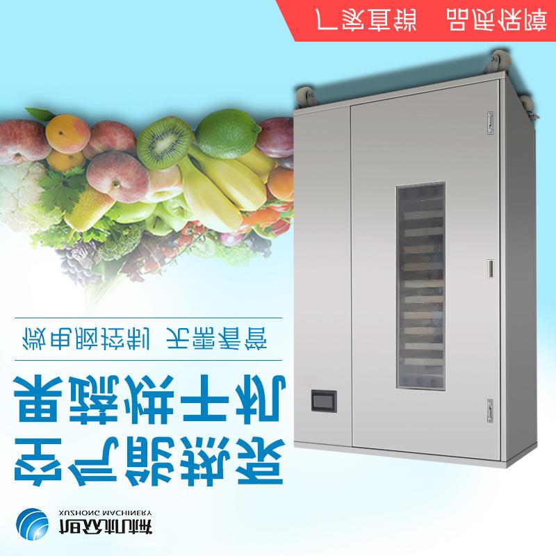 果蔬烘干機(jī)怎么選_消費(fèi)者_(dá)產(chǎn)品說(shuō)明書_的需求