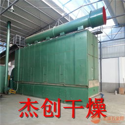 網(wǎng)帶式烘干機設(shè)備 品牌、采購與批發(fā)指南