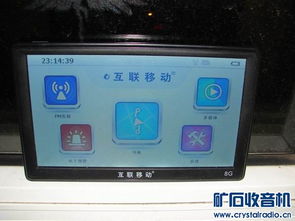 7寸8G升級正版凱立德高清智能GPS導(dǎo)航儀深度評測