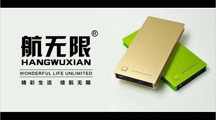 中文組合商標(biāo)在計(jì)算機(jī)外圍設(shè)備、電話機(jī)套及導(dǎo)航儀器上的注冊(cè)與使用指南
