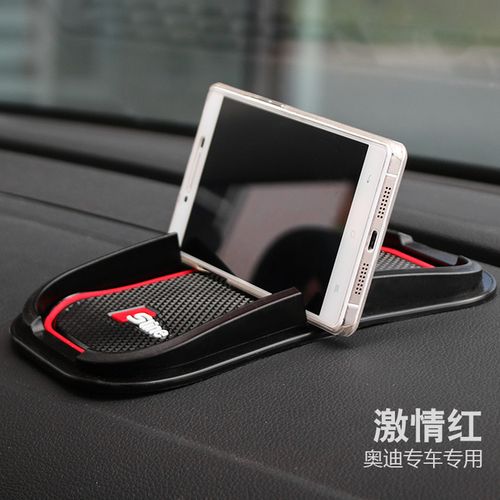 奧迪A3/A4L/A6L/Q3/Q5專用儀表臺(tái)手機(jī)防滑墊改裝指南｜導(dǎo)航穩(wěn)固不滑落