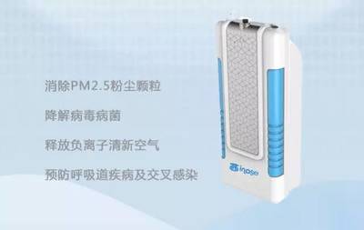 西西空氣可穿戴凈化器C2_科技_網(wǎng)