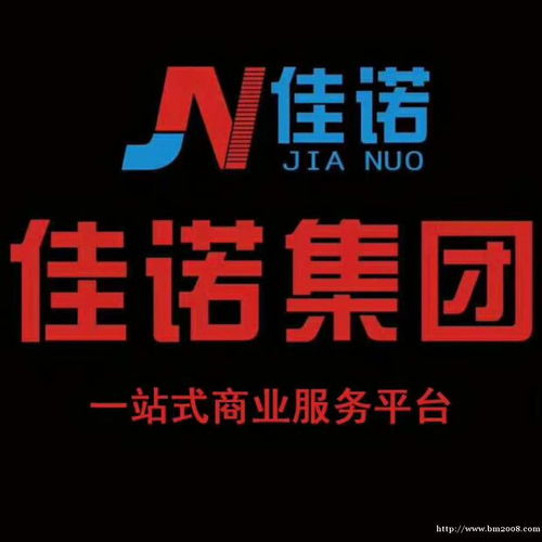 公司注冊注銷變更轉讓提供內資公司注冊 集團公司注冊 分公司注冊等服務