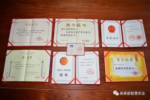 河南高美麗智慧農(nóng)業(yè)產(chǎn)品品鑒會(huì)
