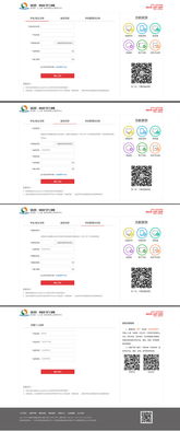 公司產(chǎn)品注冊(cè)頁(yè)面一套