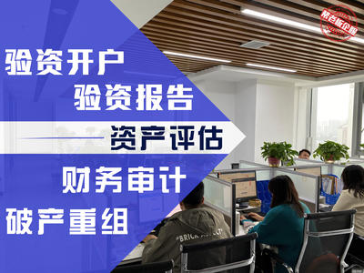 公司注冊(cè)個(gè)體注冊(cè)注銷公司注冊(cè)提供內(nèi)資公司注冊(cè)、外資公司注冊(cè)等服務(wù)