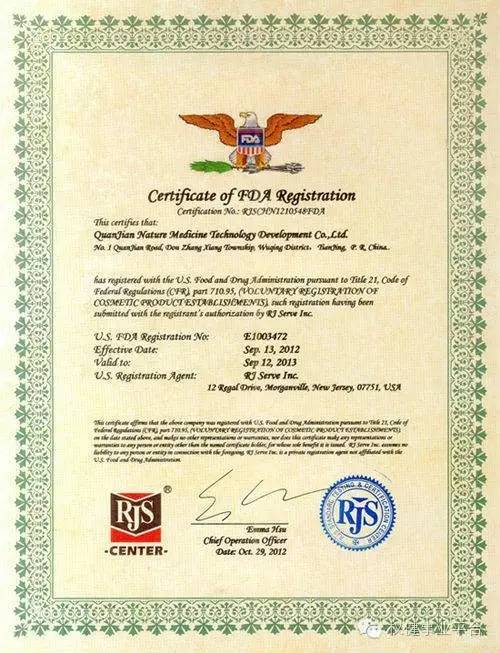 你還在用激素化妝品嗎 權(quán)健植物dna系列,一套可以吃的化妝品 看美女使用后的驚人變化