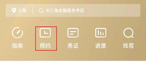 8月1日起,奉賢區政務服務中心企業注冊大廳對外服務時間有調整